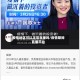 疫情地区可以正常直播吗/疫情期间直播平台