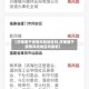 【济南属于疫情风险地区吗,济南属于疫情风险地区吗最新】