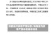 陕西省内疫情严重地区/陕西省内疫情严重地区最新消息
