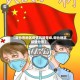【烟台各地区疫情风险等级,烟台地区疫情分布】