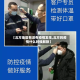 【北方地区有没有疫情发生,北方的疫情什么时候解除】