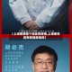 【上海奉贤哪个地区有疫情,上海奉贤区有新冠病毒吗】