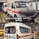 看救护车判断疫情地区/救护车怎么知道位置