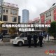 黔西南州疫情隔离地区/黔西南州疫情防控要求