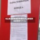 乐山重点疫情地区有哪些(乐山新型肺炎疫情有几个人)