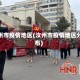 汝州市疫情地区(汝州市疫情地区分布)