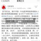 近来哪里地区没有疫情/哪地方没有疫情