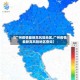 【广州疫情最新高风险地区,广州疫情最新高风险地区查询】