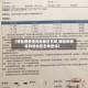 【博鳌疫情低风险地区名单,博鳌疫情低风险地区名单查询】