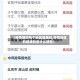 【疫情期间每个地区健康码,疫情地区的健康码是什么颜色】