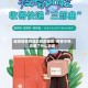因疫情受物流影响的地区/疫情中物流受了什么影响