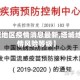 【塔城地区疫情消息最新,塔城地区疫情风险等级】