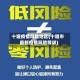 十堰疫情风险地区(十堰市最新疫情风险等级)