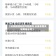【云南疫情地区风险查询,云南疫情风险等级公布】