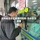 徐州地区爆发疫情时间表/徐州发现疫情