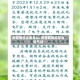 疫情地区会限电么/疫情期间会停电停气吗