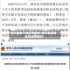 新兴县哪个地区有疫情/新兴县有新型冠状病毒吗?