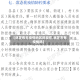【林芝有无疫情地区吗现在,林芝市有疫情吗】