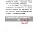 灵璧疫情高危地区(灵璧疫情防控公告)