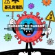 佛山地区疫情严重吗/佛山地区疫情严重吗今天