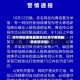 济宁地区疫情最新情况(济宁疫情最新通报详细)