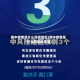 阆中疫情是什么风险地区(阆中疫情是什么风险地区呢)