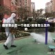 疫情怎么在一个地区/疫情怎么去外地