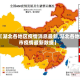 【湖北各地区疫情消息最新,湖北各地市疫情最新数据】