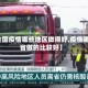 【全国疫情哪些地区做得好,疫情哪个省做的比较好】