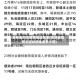 吉林省内无疫情地区名单(吉林省现有无症状感染者多少例)