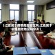 【江夏属于疫情危险地区吗,江夏属于疫情危险地区吗今天】
