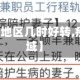 【疫情停发地区几时好转,疫情停发区域】