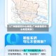 【广州疫情在什么地区,广州疫情在什么地区爆发】
