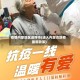 疫情内蒙地区进呼市(进入内蒙古防疫最新政策)