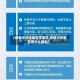 【疫情中风险地区带星吗,疫情中风险区有什么限制】