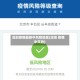 深圳疫情最新中风险地区(深圳 疫情 中风险)
