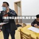 【雅安地区最新疫情,雅安 疫情】