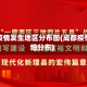 成都疫情发生地区分布图(成都疫情详细分布)