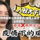 疫情地区怎么快速更改/疫情上报怎么改定位