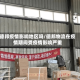 德邦疫情影响地区吗/德邦物流在疫情期间受疫情影响严重