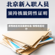 疫情地区划定最新标准/疫情地区划分
