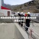 阿勒泰疫情风险地区(阿勒泰疫情风险地区划分)