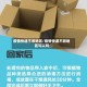 疫情快递不收地区/疫情快递不收地区可以吗