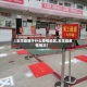 【五华县属于什么疫情地区,五华县疫情情况】