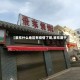 【景东什么地区有疫情了呢,景东属于】