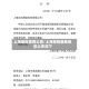 上海地区疫情公告/上海疫情最新地区公布如下