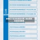 疫情位于高风险地区名单/疫情高风险地区是那里